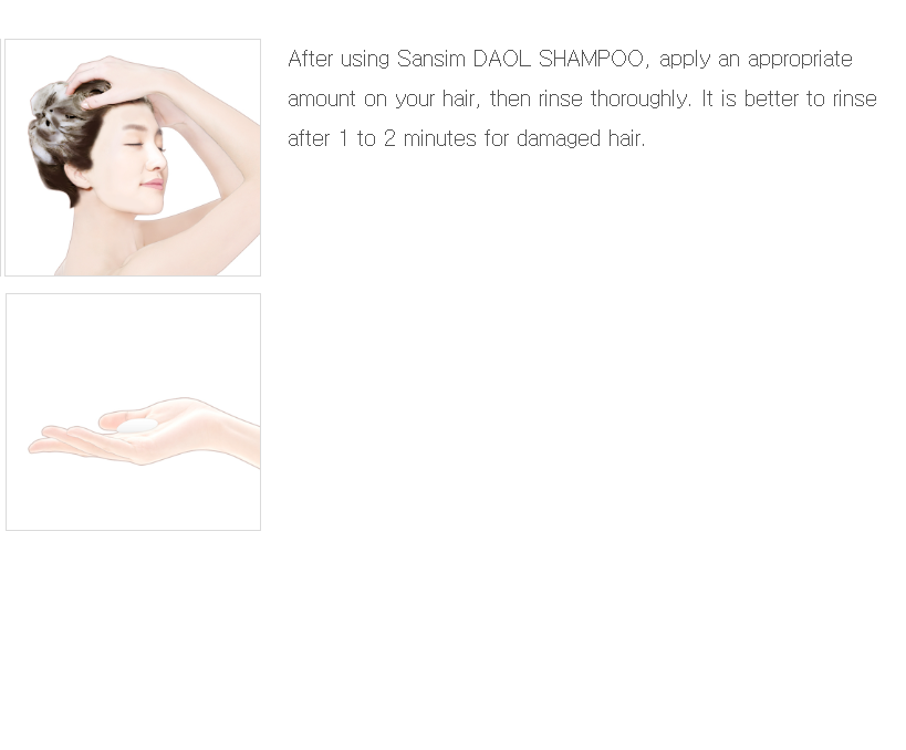 20% OFF l Daol Conditioner Set