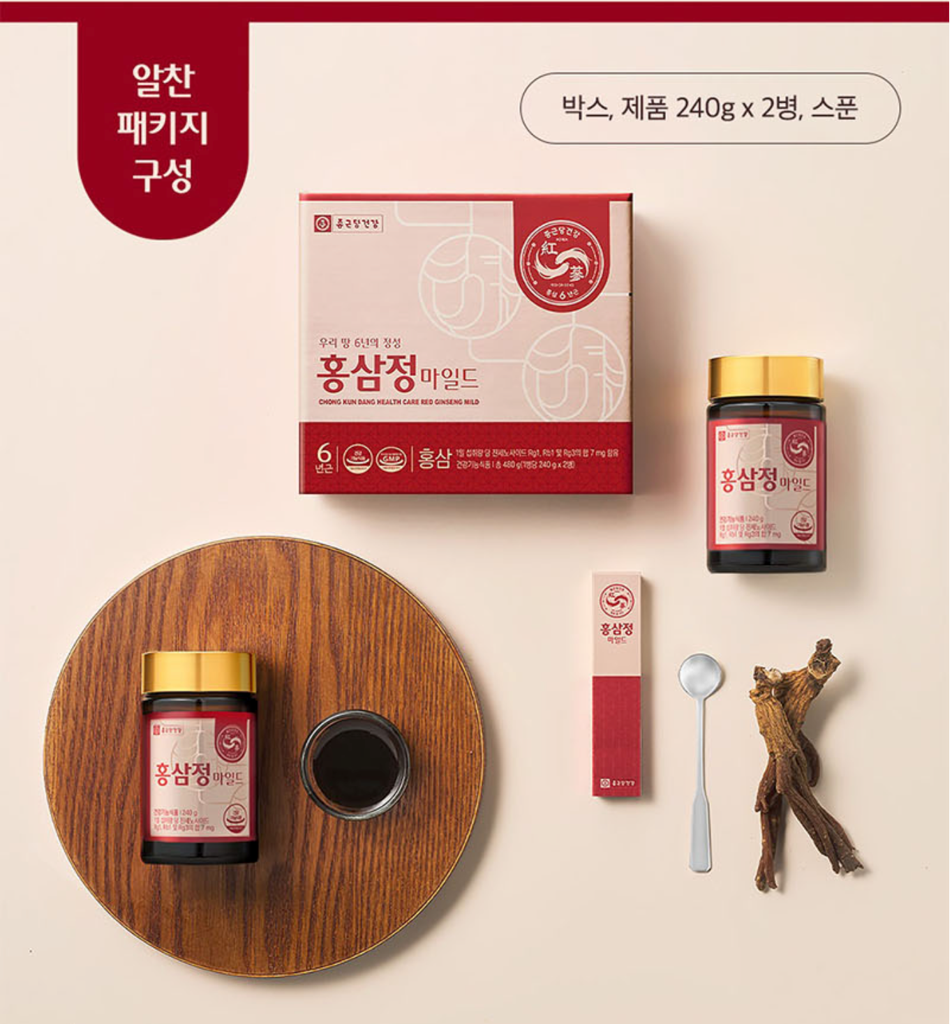 27% OFF | Red Ginseng Mild Set (2 Bottles)