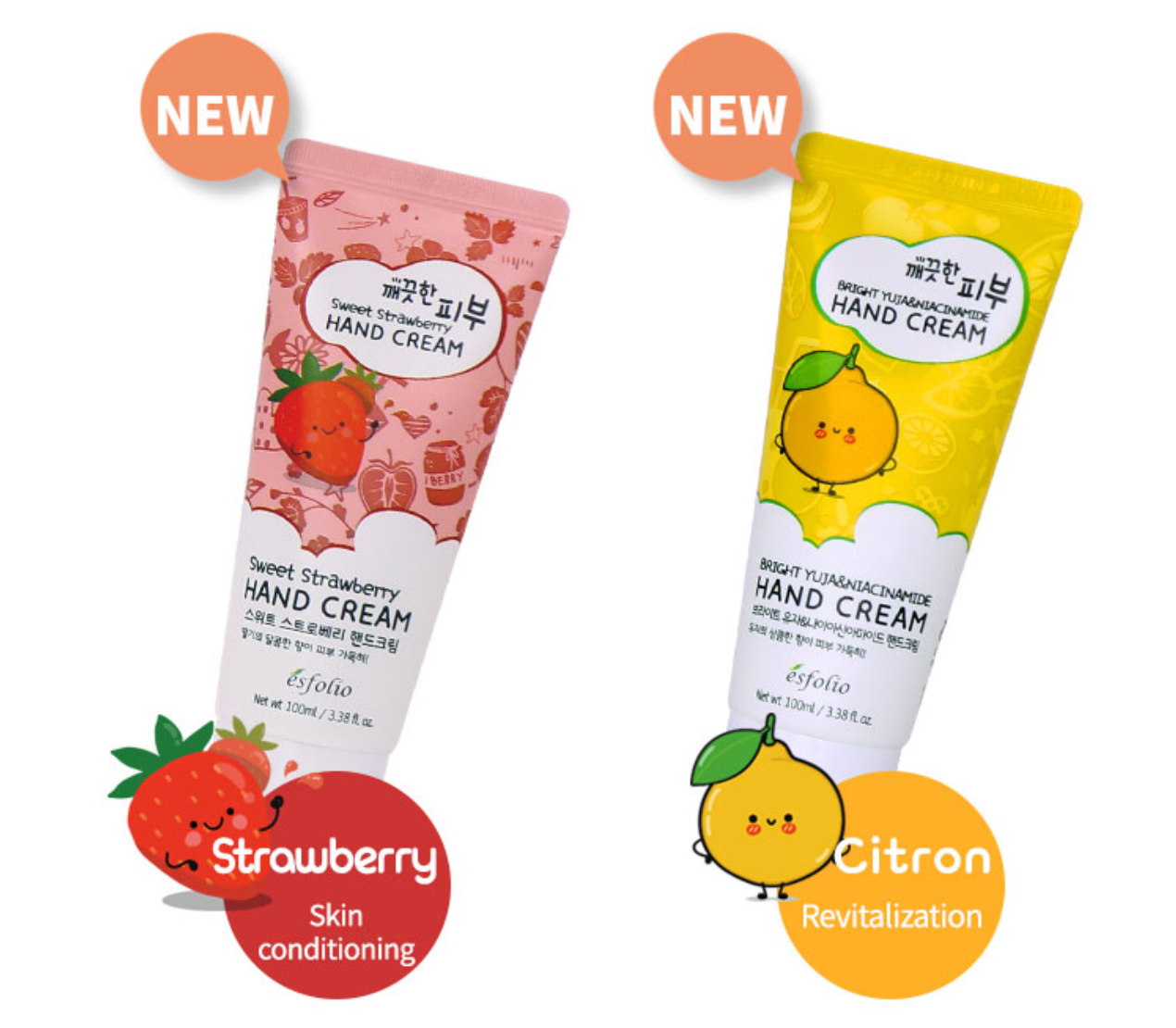 Bright Yuja & Niacinamide Hand Cream