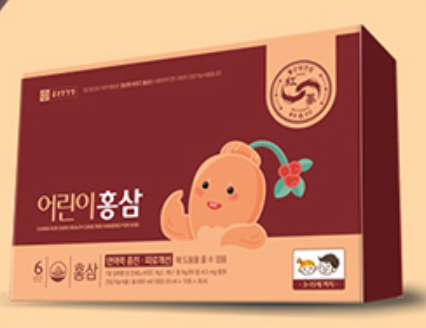38% OFF | Kids Red Ginseng