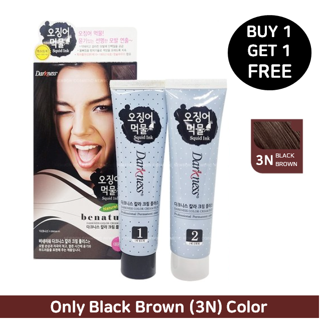 Squid Ink Hair Cream (3N Black Brown)