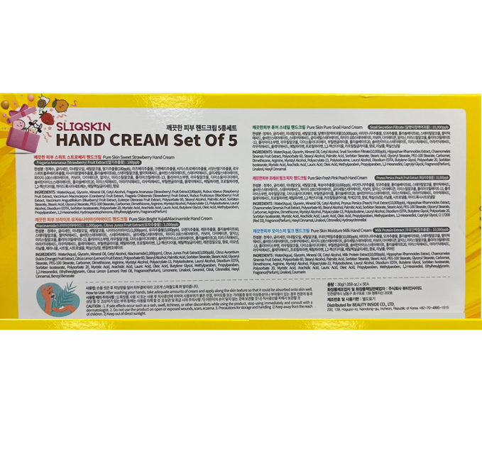 80% OFF | Hand Cream Gift Set | Pure Skin Hand Cream 5 Types