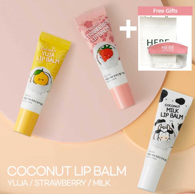 15% OFF | Coconut Lip Balm Variety Set + Free Gift | Makeup Bag