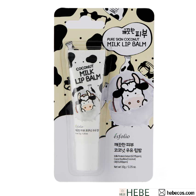 15% OFF | Coconut Lip Balm Variety Set + Free Gift | Makeup Bag