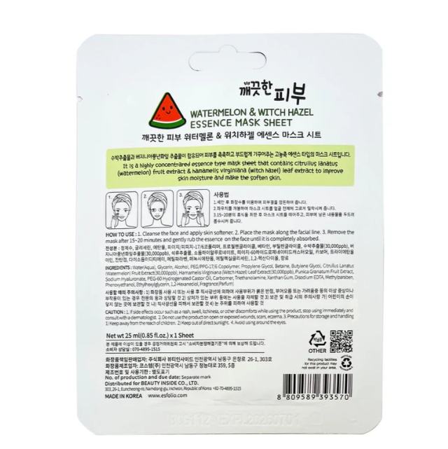 Esfolio Watermelon & Witch Hazel Essence Mask (10 Sheets)