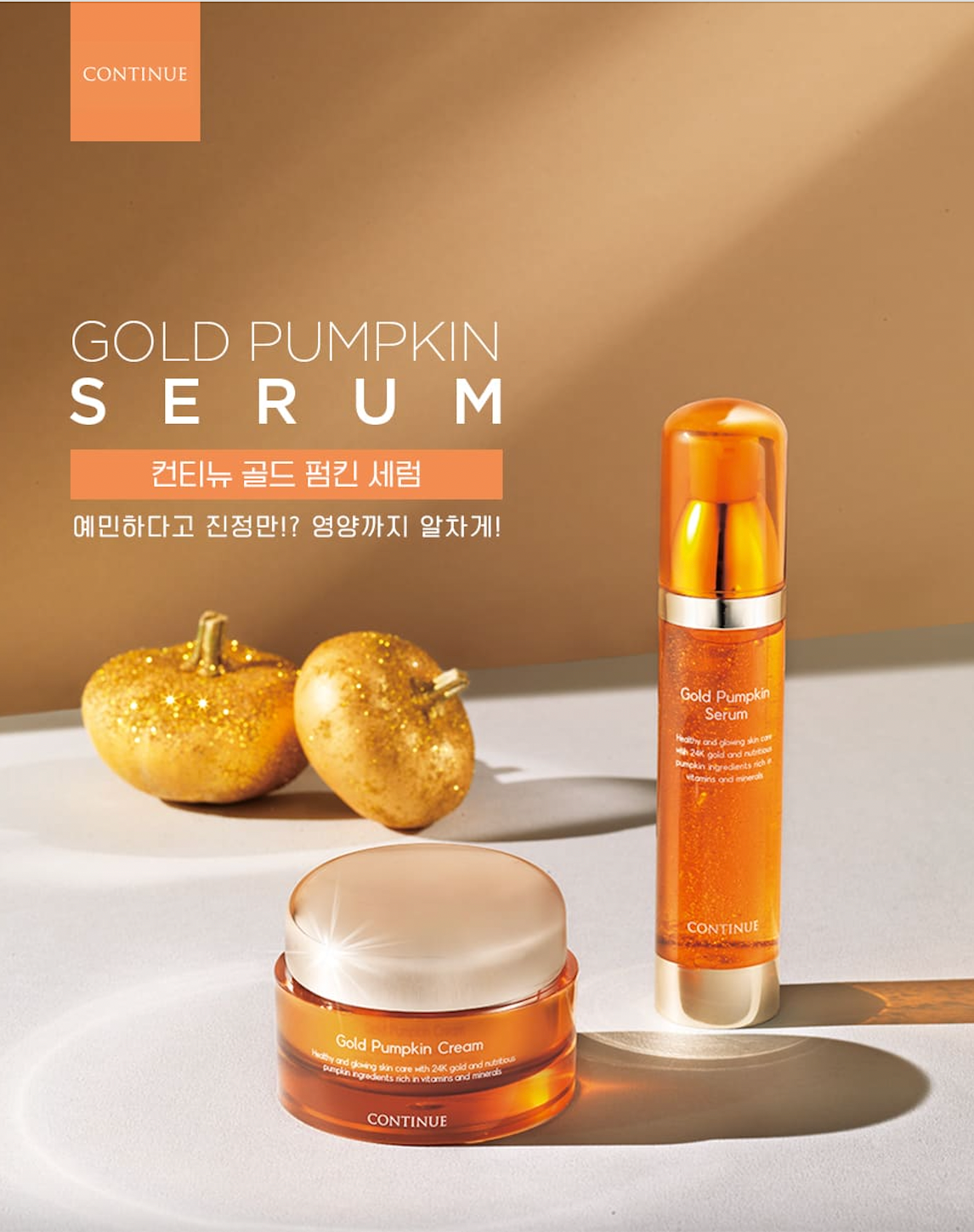 50% OFF | Continue Gold Pumpkin Skincare Set