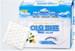 Cosmetic Cotton Puff (210 Pieces)