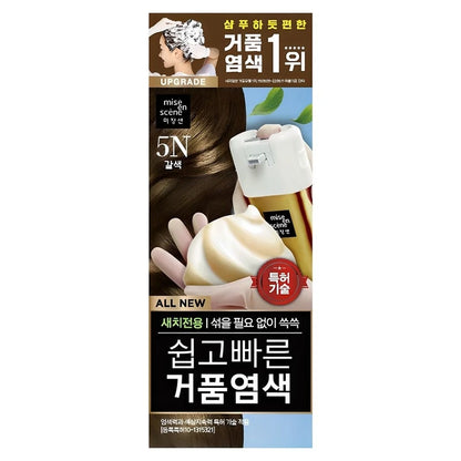 Miseenscène All New Quick and Easy Foaming Hair Dye - 5N Brown, 1 Pack (7 Oz)