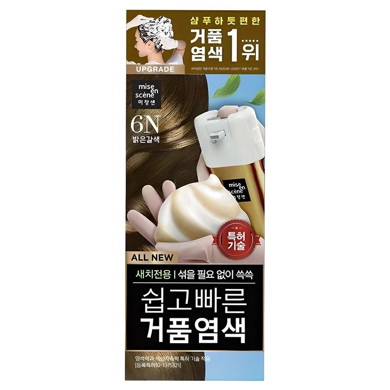 Miseenscène All New Quick and Easy Foaming Hair Dye - 6N Light Brown, 1 Pack (7 Oz)