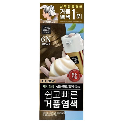 Miseenscène All New Quick and Easy Foaming Hair Dye - 6N Light Brown, 1 Pack (7 Oz)