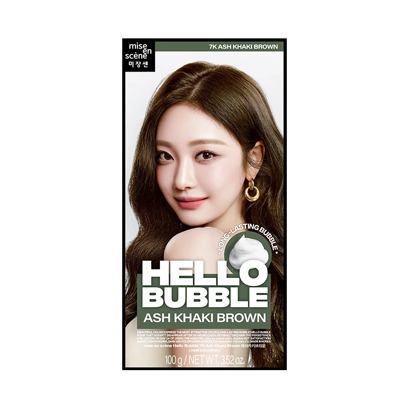 Hello Bubble - 7K Ash Khaki Brown, 1 pack (100g)