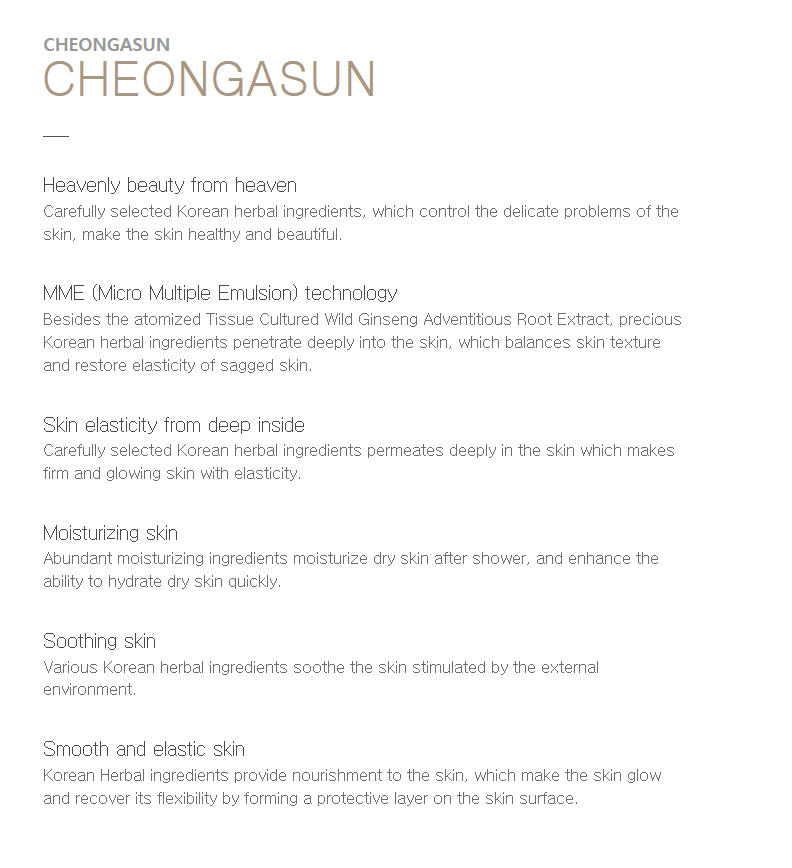 Cheongasun Cream Premium Gift Set