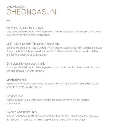 Cheongasun Cream Premium Gift Set
