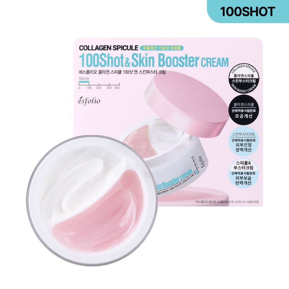 Esfolio Collagen Spicule 100 Shots & Skin Booster Cream, 70g