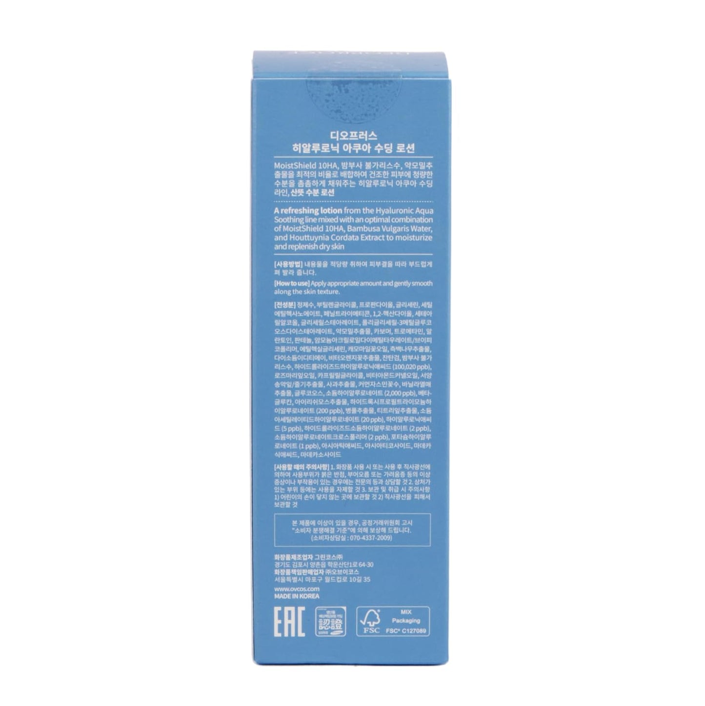 DEOPROCE Hyaluronic Aqua Soothing Lotion, 200ml