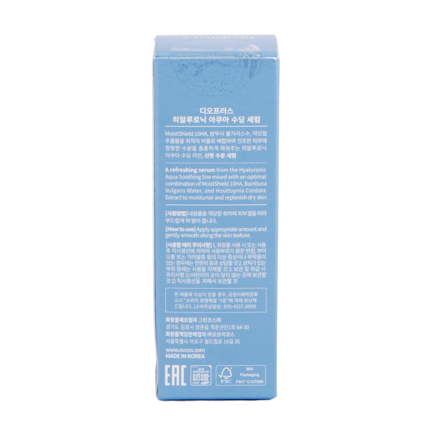 DEOPROCE Hyaluronic Aqua Soothing Serum, 30ml