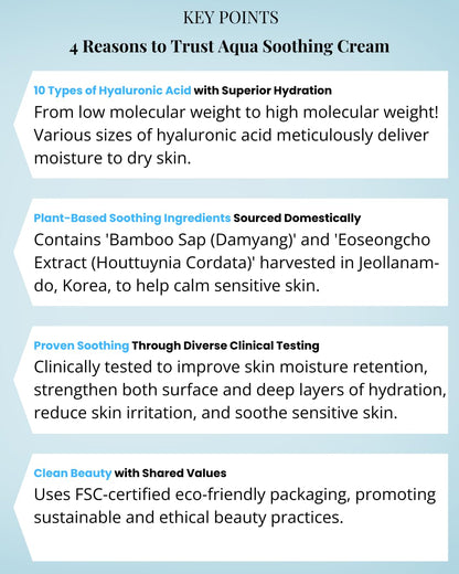 DEOPROCE Hyaluronic Aqua Soothing Cream, 100 ml