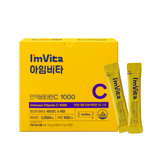 I’m Vita Multi Vitamin C 2.5g X 60 sticks (1-month supply)