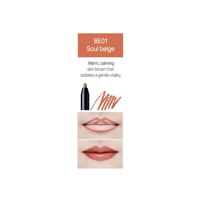 Eco Soul Lip Liner (3 Colors)