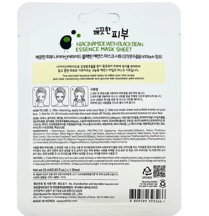 Esfolio Niacinamide with Black Bean Essence Mask (10 Sheets)