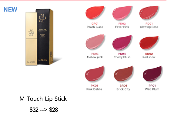 M Touch Lipstick