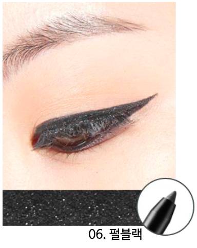 RIRE WATERPROOF GEL EYELINER