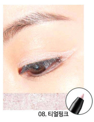 RIRE WATERPROOF GEL EYELINER