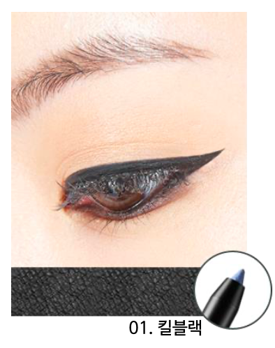 RIRE Waterproof Gel Eyeliner