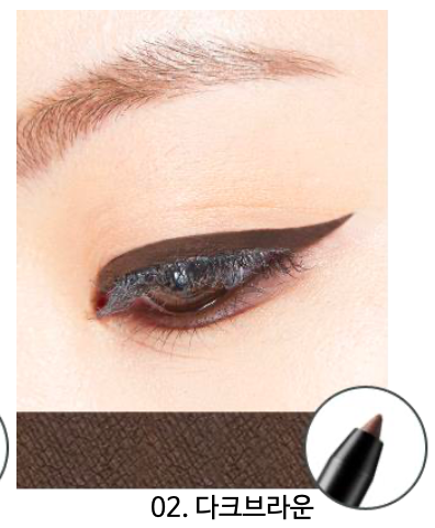 RIRE Waterproof Gel Eyeliner