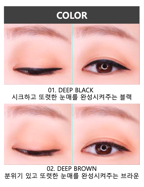 Real Tatto Pen Eyeliner (Two colors)