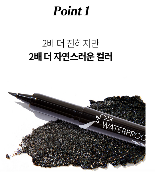 2 X WATERPROOF PEN LINER