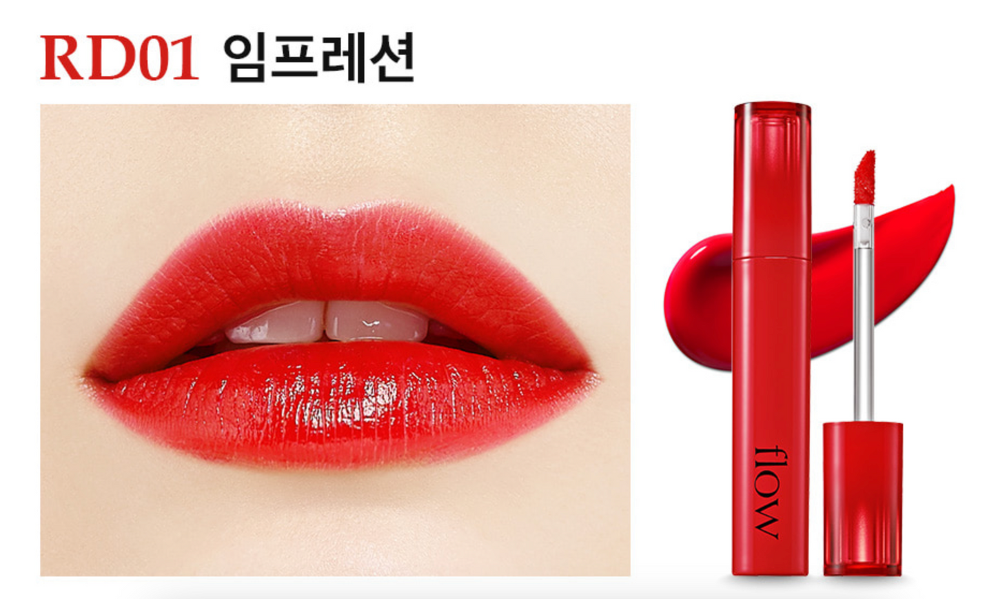 3 Colors | Flow Lip Real Lasting Tint