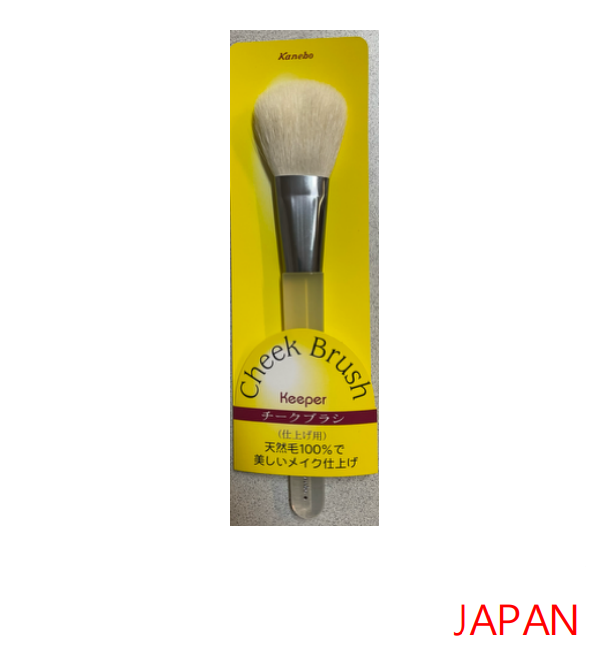 DARKNESS Kanebo Powder Brush - XLarge (Natural Horse Hair 100%)