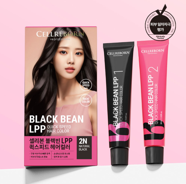 Cellibon Black Bean LPP Quick Speed Hair Dye - 2N Natural Black