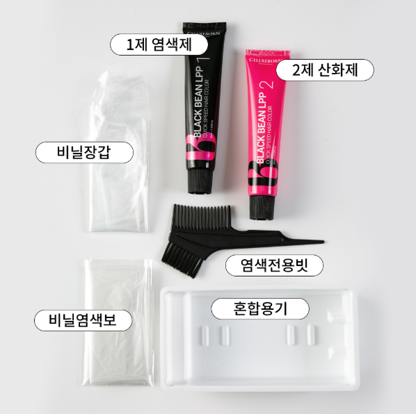 Cellibon Black Bean LPP Quick Speed Hair Dye - 2N Natural Black