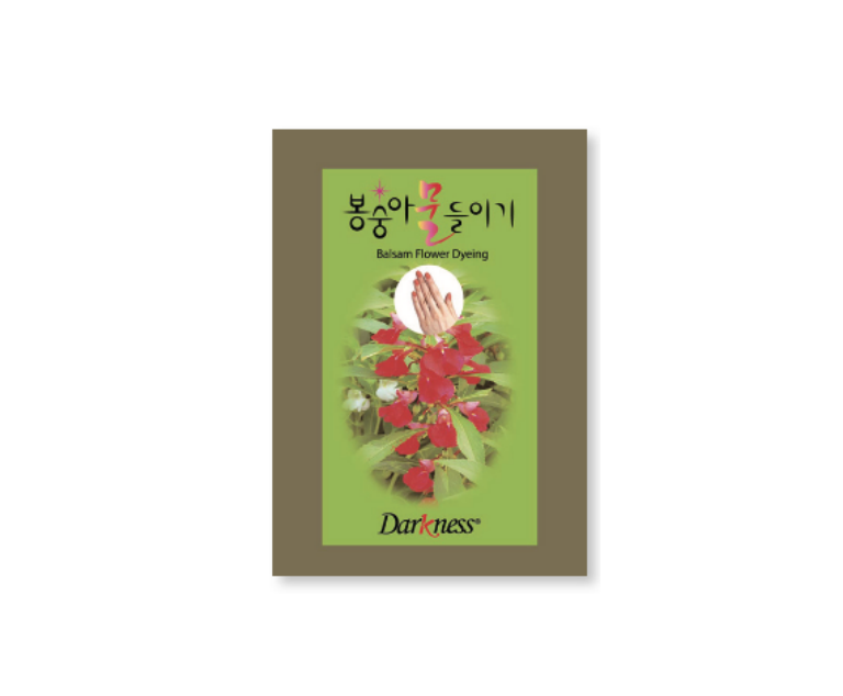 Balsam Flower Dyeing, 1g (30EA/BOARD)