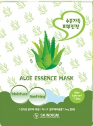 SKINDIGM - ESSENCE & WHITENING MASK PACK, 23ml