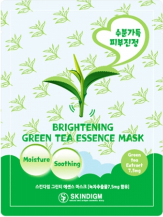 SKINDIGM - ESSENCE & WHITENING MASK PACK, 23ml