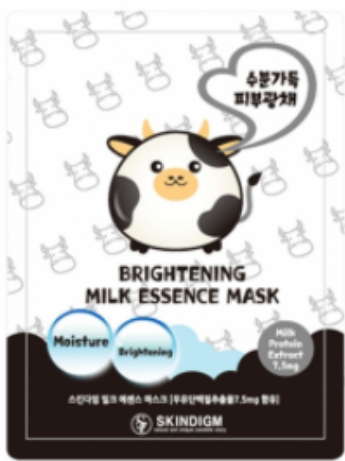 SKINDIGM - ESSENCE & WHITENING MASK PACK, 23ml