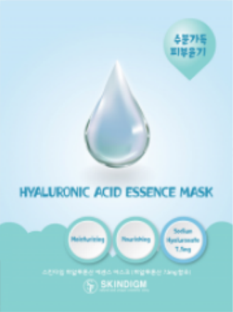 SKINDIGM - ESSENCE & WHITENING MASK PACK, 23ml