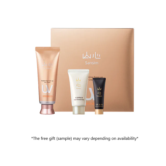 40% OFF I Brightening Tone-up Sun Cream (SPF50+, PA++++)