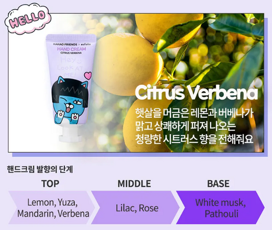 [KAKAO FRIENDS X ESFOLIO] Hand Cream - Citrus Verbena, 30ml