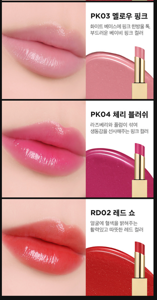 M Touch Lipstick