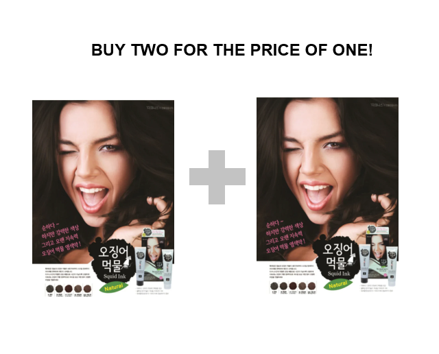 BOGO 1+1 | Squid Ink Hair Cream (3N Black Brown)