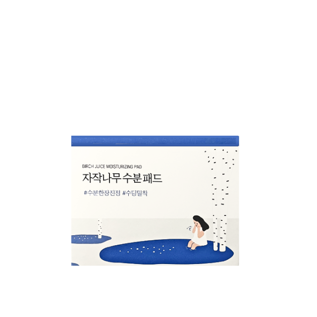 15% OFF | Birch Moisturizing Pad | 80 pads