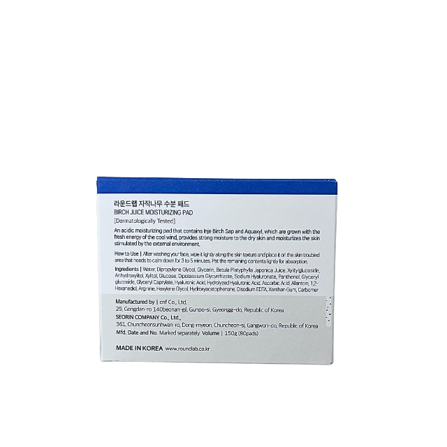 15% OFF | Birch Moisturizing Pad | 80 pads