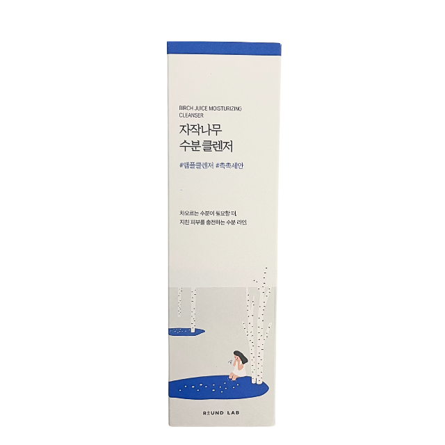 Birch Moisturizing Cleanser