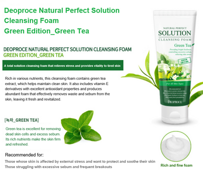 40% OFF ㅣ Deoproce Natural Perfect Solution Cleansing Foam Green Edition Green Tea
