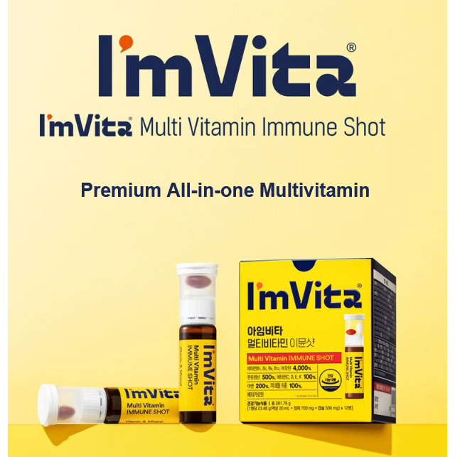 I’m Vita Multi Vitamin Immune Shot 7 Vials (7-day supply)