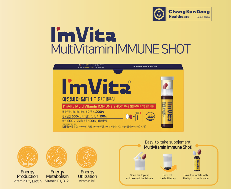 I’m Vita Multi Vitamin Immune Shot 7 Vials (7-day supply)